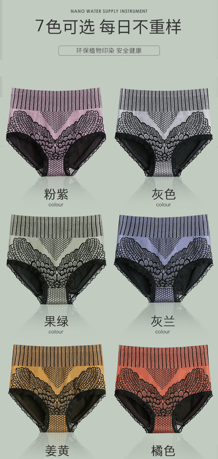 Popular Court Pants Second Generation 2.0 Graphene Lace Large Size Underwear High Waisted Tuck Pants Hip Lifting Warm Pants
