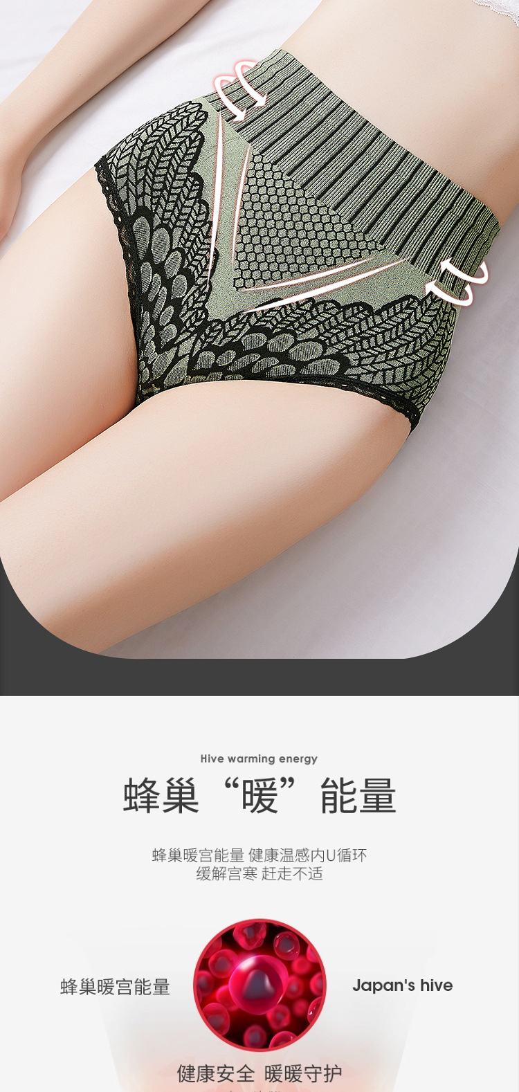 Popular Court Pants Second Generation 2.0 Graphene Lace Large Size Underwear High Waisted Tuck Pants Hip Lifting Warm Pants