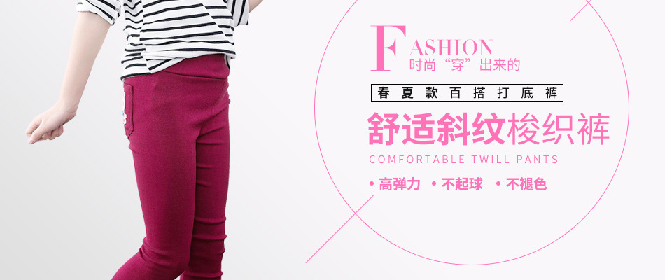 New Children's Clothing Children's Skinny Pencil Pants Baby Girl's Leggings Ultra-Stretch Crawler