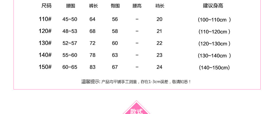 New Children's Clothing Children's Skinny Pencil Pants Baby Girl's Leggings Ultra-Stretch Crawler