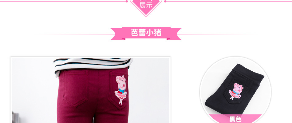 New Children's Clothing Children's Skinny Pencil Pants Baby Girl's Leggings Ultra-Stretch Crawler