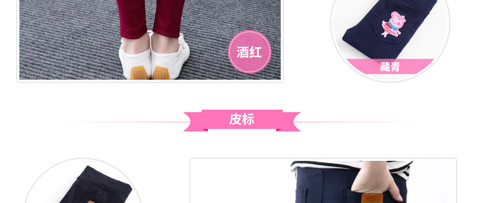 New Children's Clothing Children's Skinny Pencil Pants Baby Girl's Leggings Ultra-Stretch Crawler