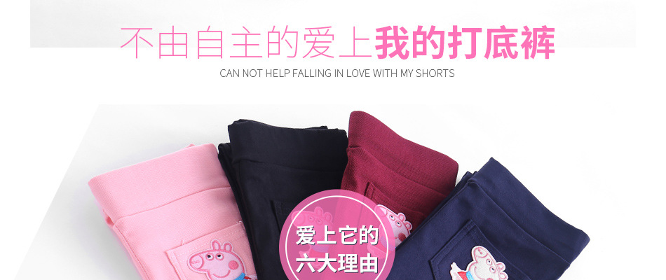 New Children's Clothing Children's Skinny Pencil Pants Baby Girl's Leggings Ultra-Stretch Crawler