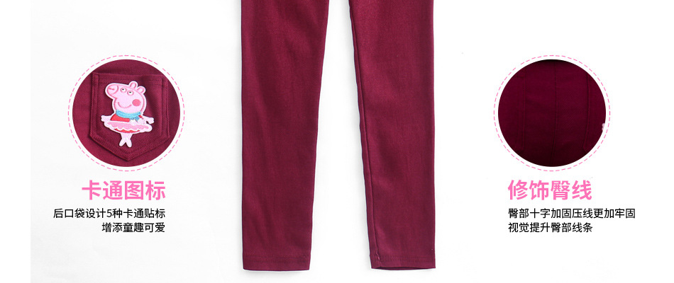 New Children's Clothing Children's Skinny Pencil Pants Baby Girl's Leggings Ultra-Stretch Crawler