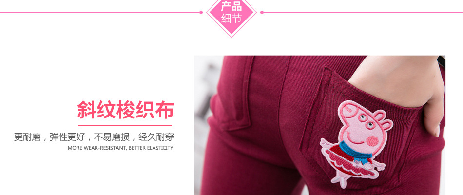 New Children's Clothing Children's Skinny Pencil Pants Baby Girl's Leggings Ultra-Stretch Crawler