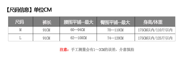 New Style Pencil Pants Women's Korean-Style Bamboo Woven Pencil Pants Pencil Pants Yiwu Leggings