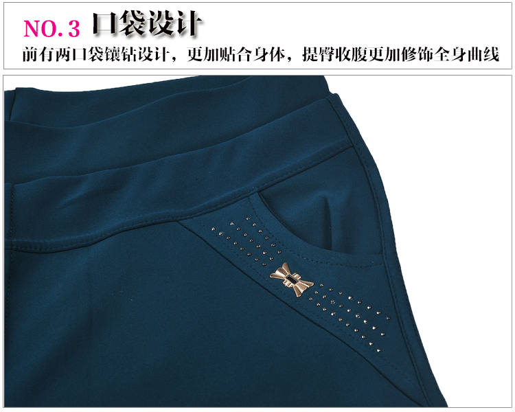Bamboo charcoal in elderly leisure trousers jeans four pocket size pencil pants Leggings Bamboo charcoal in elderly leisure trousers jeans four pocket size pencil pants Leggings