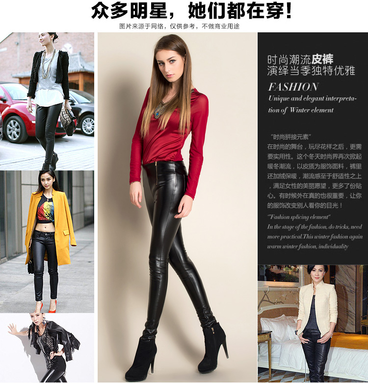The new high waist tight leather pants PU backing female trousers thin pencil pants feet The new high waist tight leather pants PU backing female trousers thin pencil pants feet