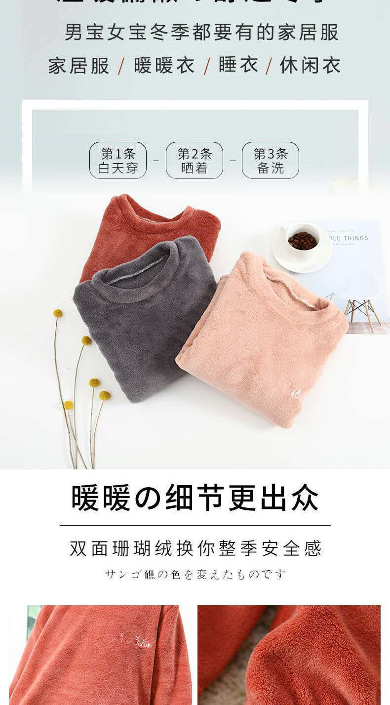 Boys and Children Warm Pants Suit Children's Long-Sleeved Pajamas Suit Coral Fleece Home Wear Parent-Child Mother-Daughter Warm Pants Boys and Children Warm Pants Suit Children's Long-Sleeved Pajamas Suit Coral Fleece Home Wear Parent-Child Mother-Daughter Warm Pants