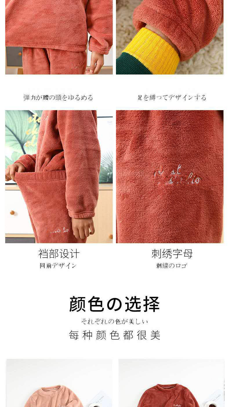 Boys and Children Warm Pants Suit Children's Long-Sleeved Pajamas Suit Coral Fleece Home Wear Parent-Child Mother-Daughter Warm Pants Boys and Children Warm Pants Suit Children's Long-Sleeved Pajamas Suit Coral Fleece Home Wear Parent-Child Mother-Daughter Warm Pants