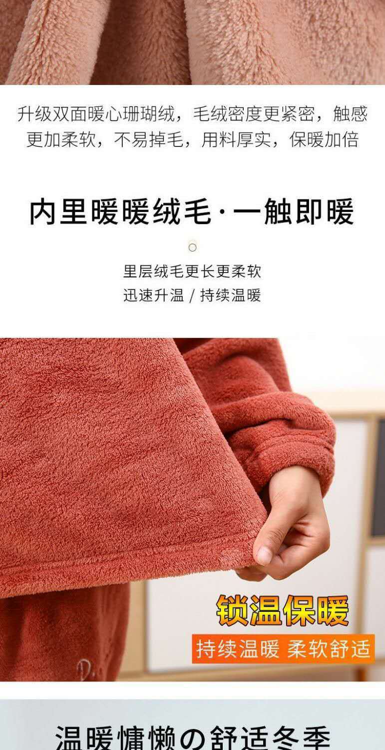 Boys and Children Warm Pants Suit Children's Long-Sleeved Pajamas Suit Coral Fleece Home Wear Parent-Child Mother-Daughter Warm Pants Boys and Children Warm Pants Suit Children's Long-Sleeved Pajamas Suit Coral Fleece Home Wear Parent-Child Mother-Daughter Warm Pants