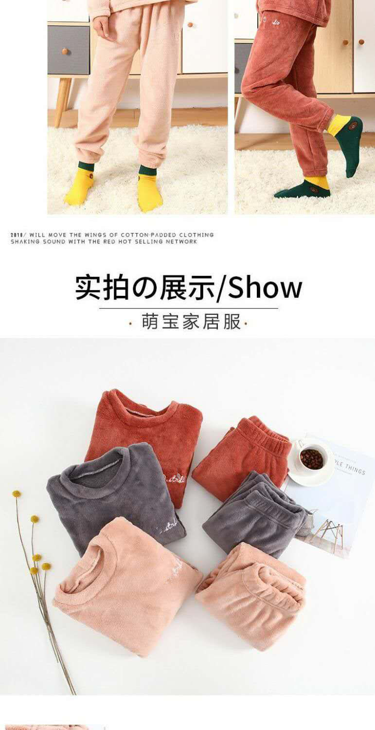 Boys and Children Warm Pants Suit Children's Long-Sleeved Pajamas Suit Coral Fleece Home Wear Parent-Child Mother-Daughter Warm Pants Boys and Children Warm Pants Suit Children's Long-Sleeved Pajamas Suit Coral Fleece Home Wear Parent-Child Mother-Daughter Warm Pants