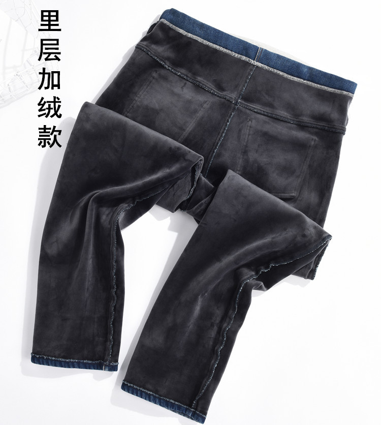 Pregnant Women's Pants Jeans plus-Sized plus Size Autumn and Winter Trousers Daddy Casual Pants High Elastic Pencil Pants plus Velvet Thickened