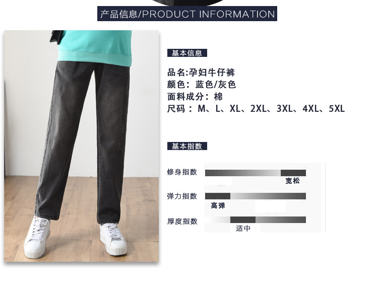 Pregnant Women's Pants Jeans plus-Sized plus Size Autumn and Winter Trousers Daddy Casual Pants High Elastic Pencil Pants plus Velvet Thickened