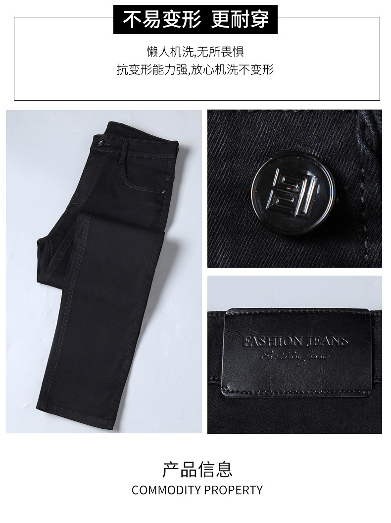 Spring and Autumn Pure Black Jeans Men's Men's Fashion Stretch Slim-Fit Youth Fashion Trend Pencil Pants Long Pants Generation Hair