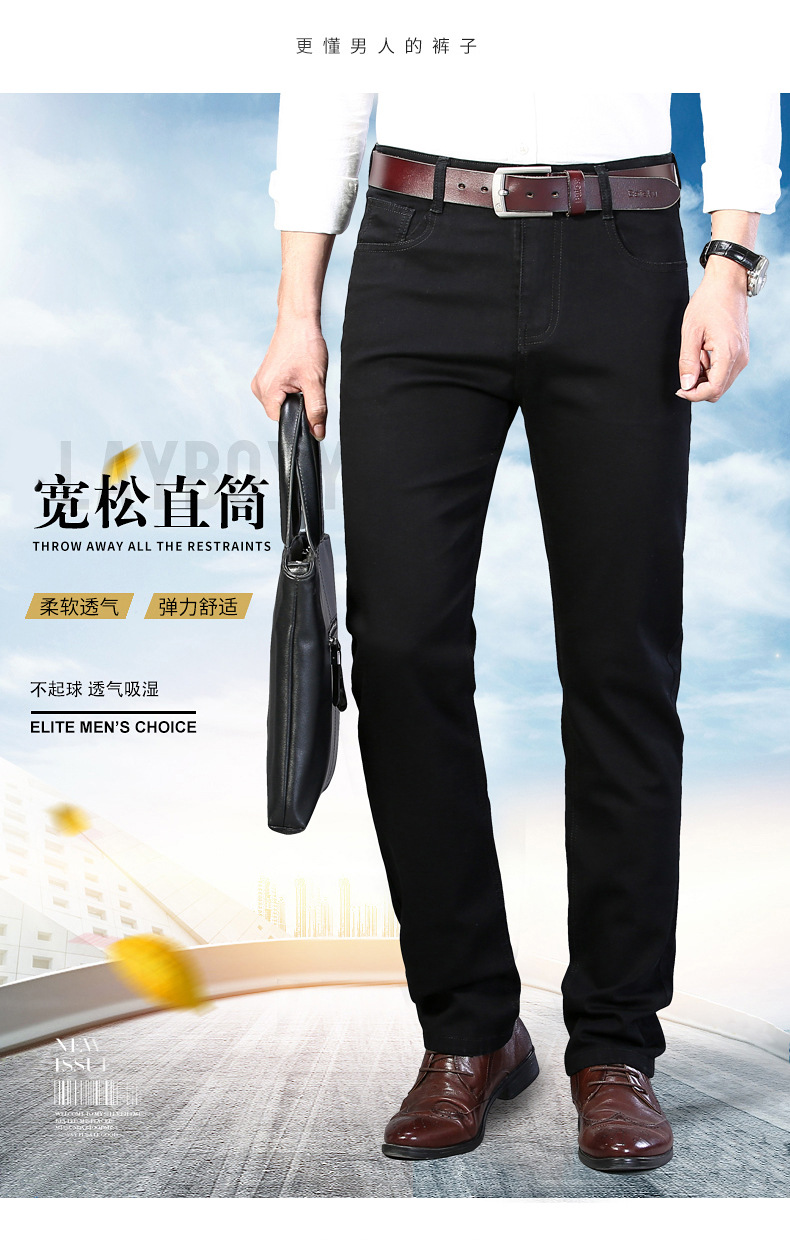 Spring and Autumn Pure Black Jeans Men's Men's Fashion Stretch Slim-Fit Youth Fashion Trend Pencil Pants Long Pants Generation Hair