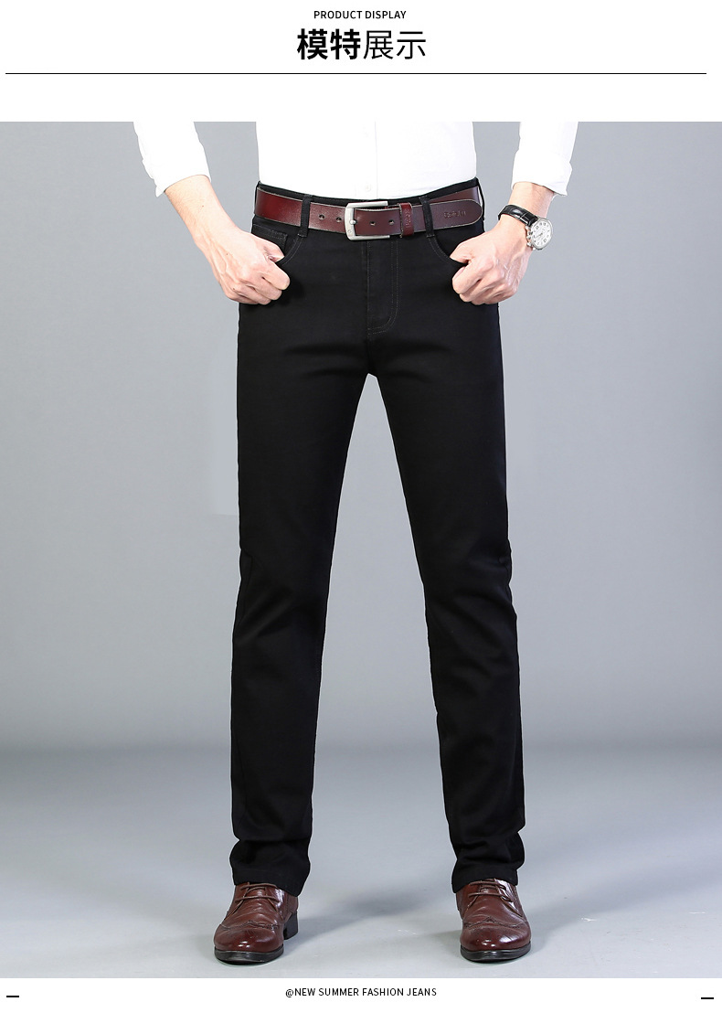 Spring and Autumn Pure Black Jeans Men's Men's Fashion Stretch Slim-Fit Youth Fashion Trend Pencil Pants Long Pants Generation Hair