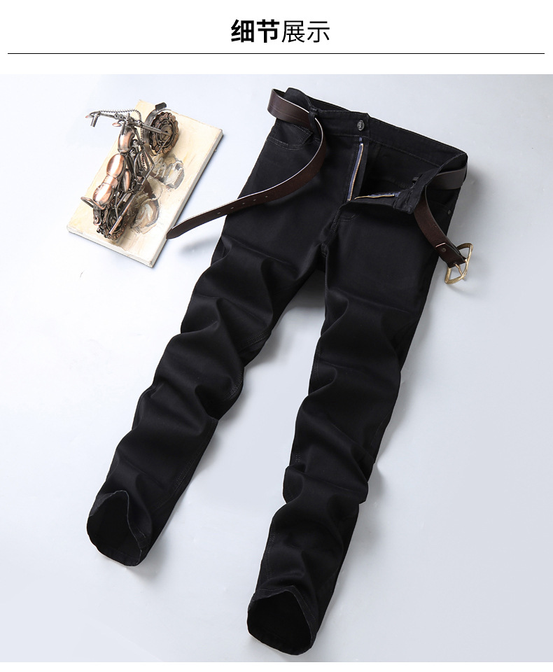 Spring and Autumn Pure Black Jeans Men's Men's Fashion Stretch Slim-Fit Youth Fashion Trend Pencil Pants Long Pants Generation Hair