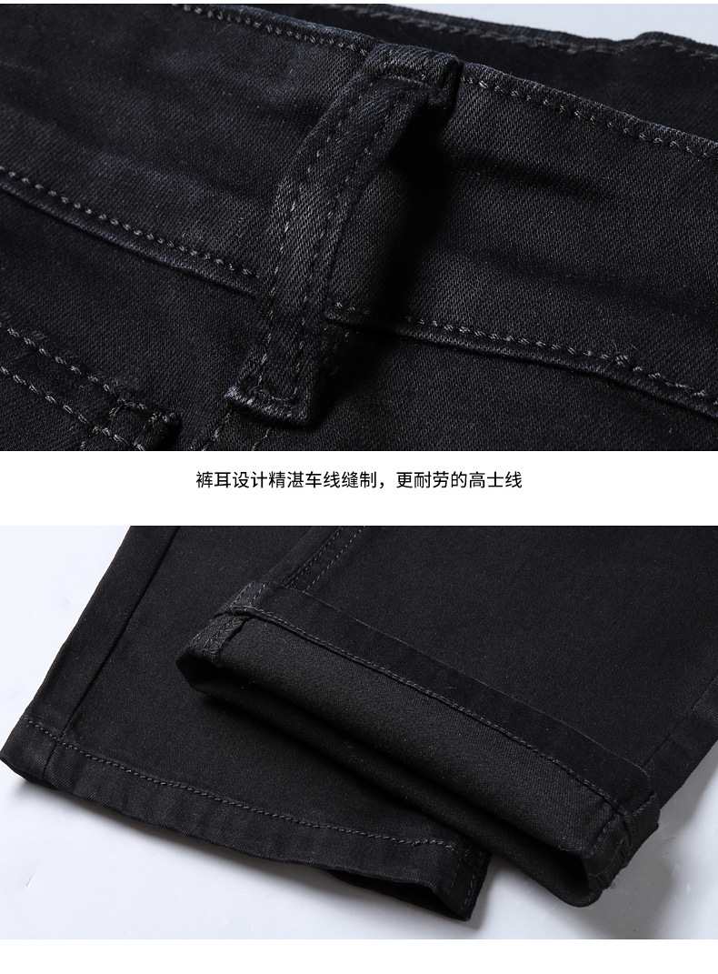 Spring and Autumn Pure Black Jeans Men's Men's Fashion Stretch Slim-Fit Youth Fashion Trend Pencil Pants Long Pants Generation Hair