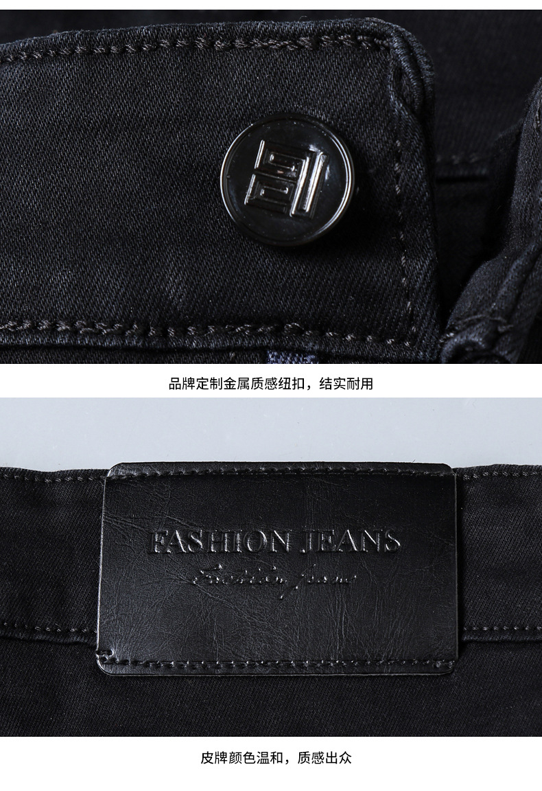 Spring and Autumn Pure Black Jeans Men's Men's Fashion Stretch Slim-Fit Youth Fashion Trend Pencil Pants Long Pants Generation Hair