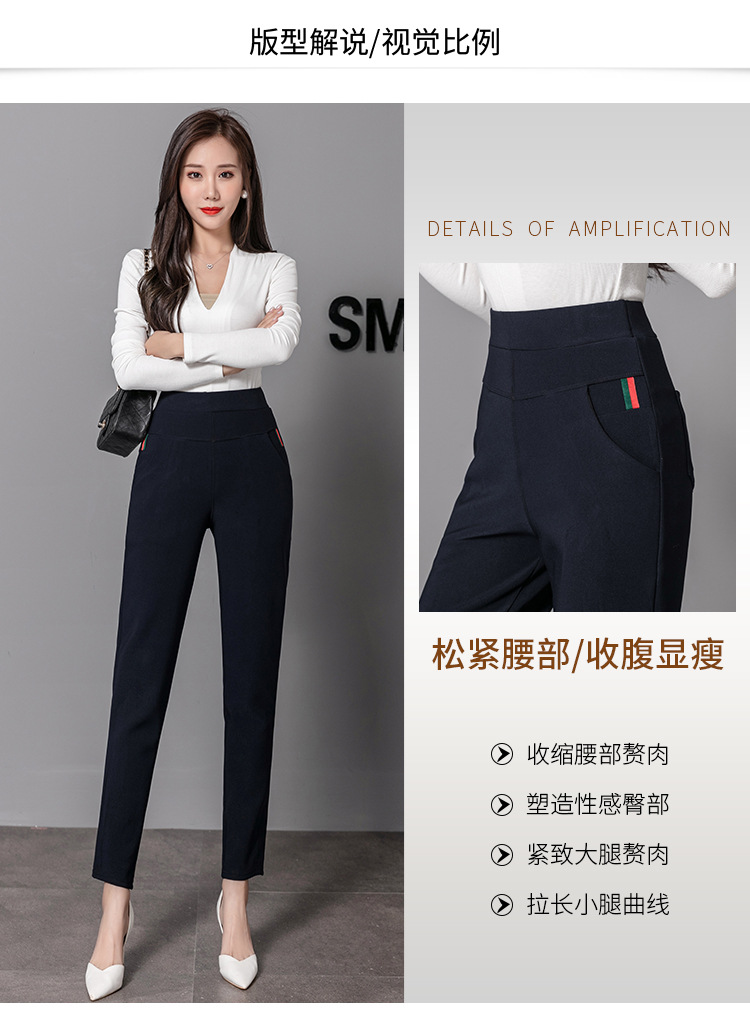 2021 Autumn New Leggings Women's Outer Wear High Waist Large Size Women's Pants Show Thin Black Casual Tappered Pencil Pants