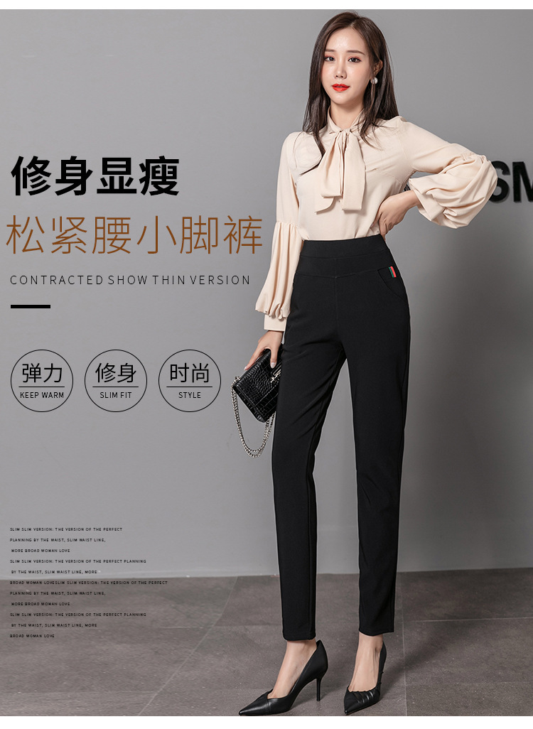 2021 Autumn New Leggings Women's Outer Wear High Waist Large Size Women's Pants Show Thin Black Casual Tappered Pencil Pants