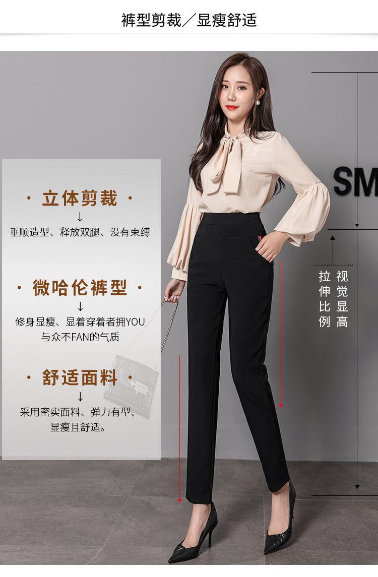 2021 Autumn New Leggings Women's Outer Wear High Waist Large Size Women's Pants Show Thin Black Casual Tappered Pencil Pants
