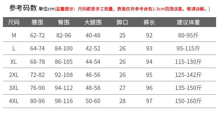 2021 Autumn New Leggings Women's Outer Wear High Waist Large Size Women's Pants Show Thin Black Casual Tappered Pencil Pants