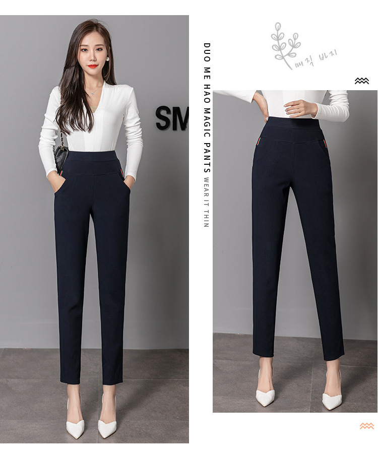 2021 Autumn New Leggings Women's Outer Wear High Waist Large Size Women's Pants Show Thin Black Casual Tappered Pencil Pants