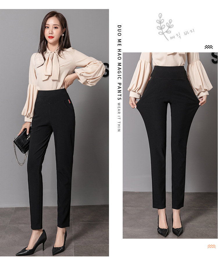 2021 Autumn New Leggings Women's Outer Wear High Waist Large Size Women's Pants Show Thin Black Casual Tappered Pencil Pants