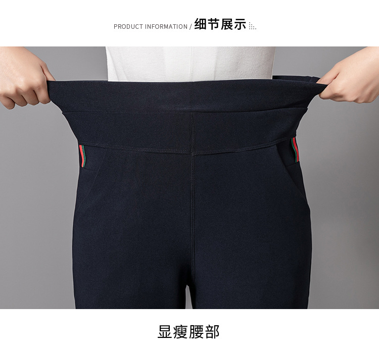2021 Autumn New Leggings Women's Outer Wear High Waist Large Size Women's Pants Show Thin Black Casual Tappered Pencil Pants