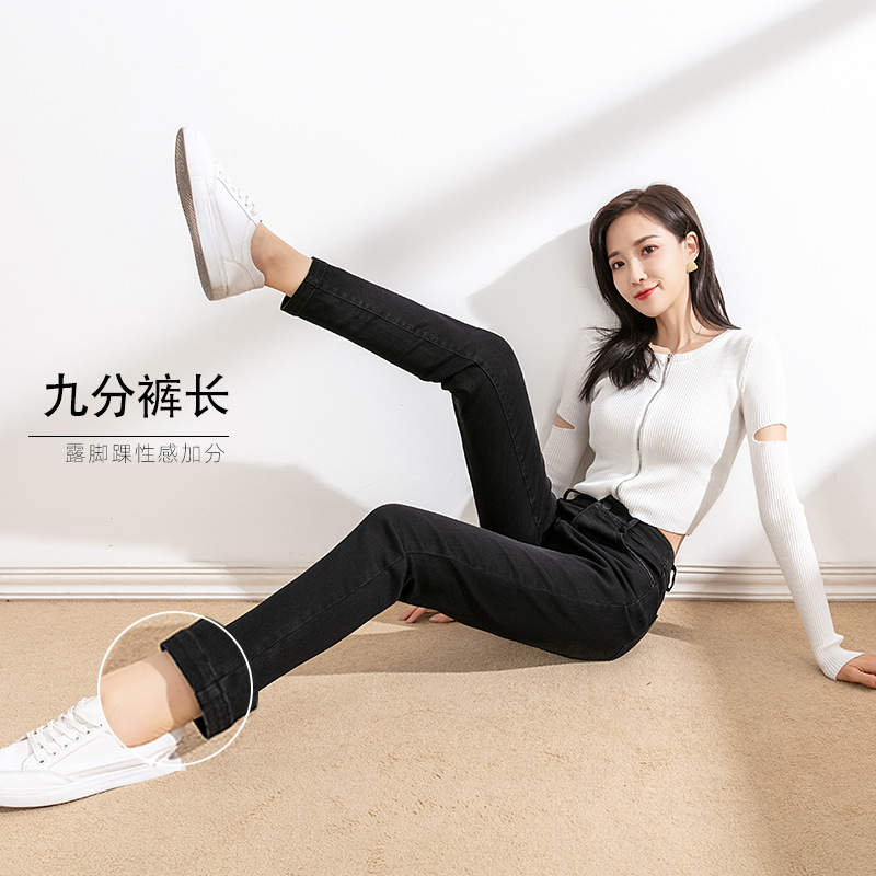 Black Slim Fit Pencil Pants Black Skinny Tappered Pants Women 2021 New Fall Women&#039;s Clothing Tide High Waist Jeans Women