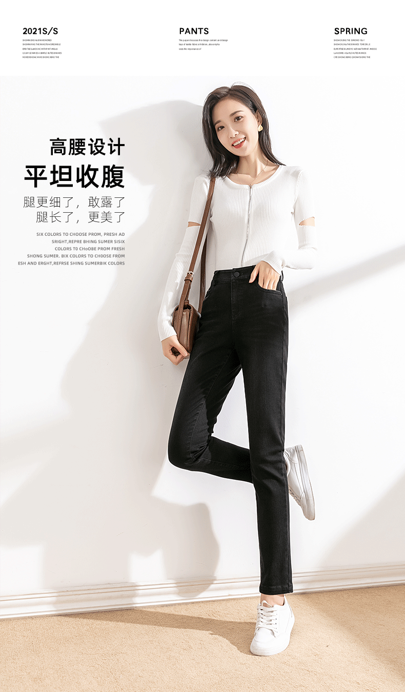Black Slim Fit Pencil Pants Black Skinny Tappered Pants Women 2021 New Fall Women's Clothing Tide High Waist Jeans Women Black Slim Fit Pencil Pants Black Skinny Tappered Pants Women 2021 New Fall Women's Clothing Tide High Waist Jeans Women