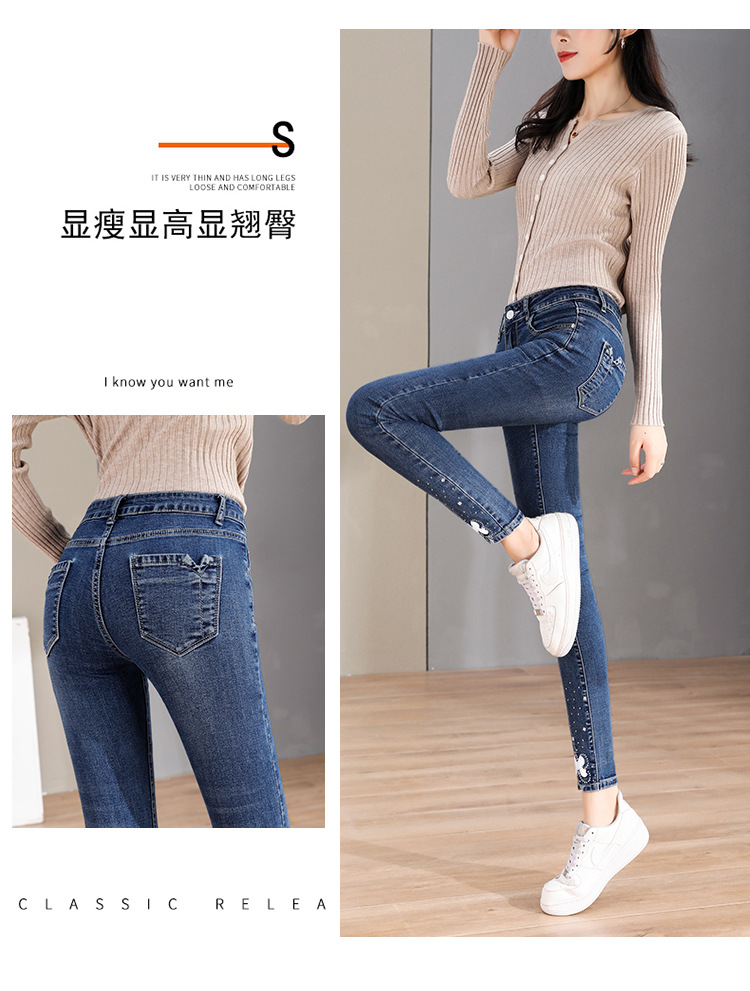 Tiktok Skinny Jeans Women's Extended Stretch Skinny Pencil Pants 2021autumn New Slimming Trousers
