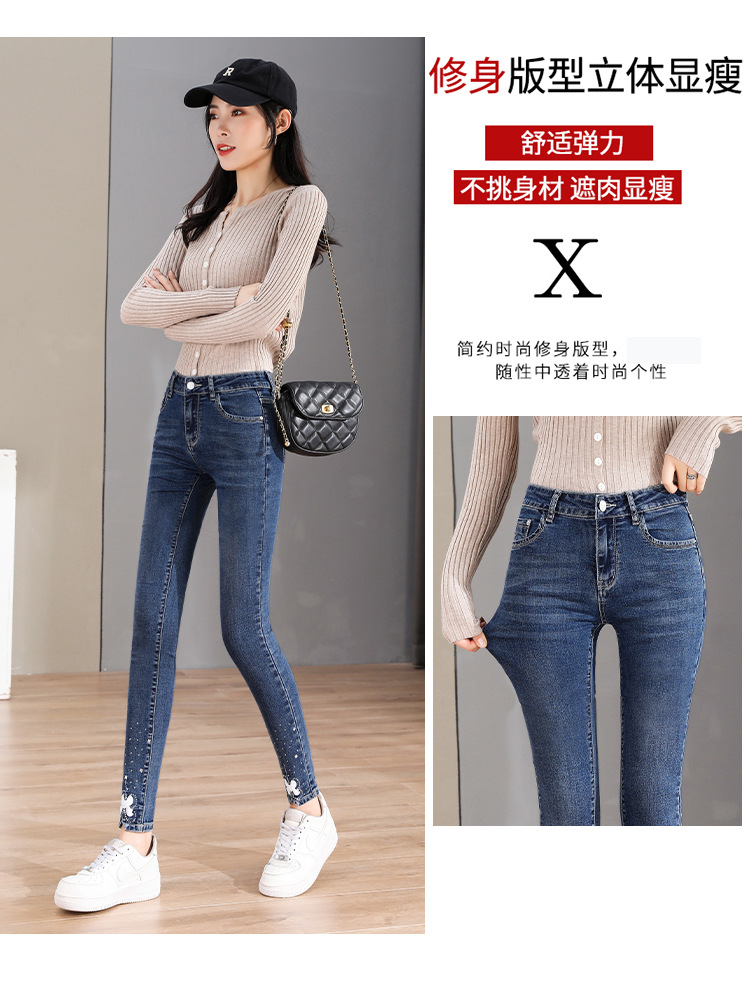 Tiktok Skinny Jeans Women's Extended Stretch Skinny Pencil Pants 2021autumn New Slimming Trousers