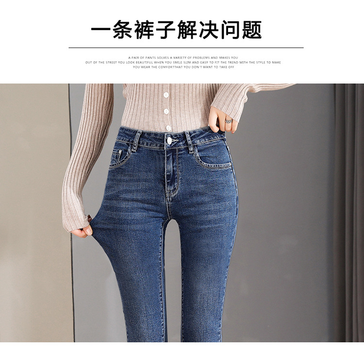 Tiktok Skinny Jeans Women's Extended Stretch Skinny Pencil Pants 2021autumn New Slimming Trousers