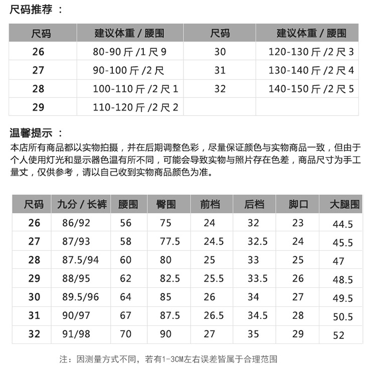 Tiktok Skinny Jeans Women's Extended Stretch Skinny Pencil Pants 2021autumn New Slimming Trousers