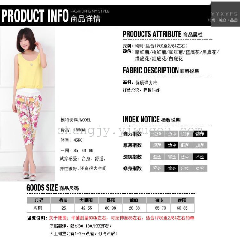 New stretch high-waisted AB pants for women&#039;s summer thin leggings skinny pencil pants