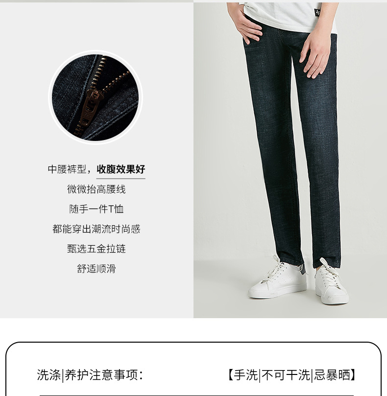 Langfeng Men 'S Clothing | Jeans Men 'S Youth Fashionable Elastic Autumn New Pencil Pants Slim Fit Smart Trousers Men 'S