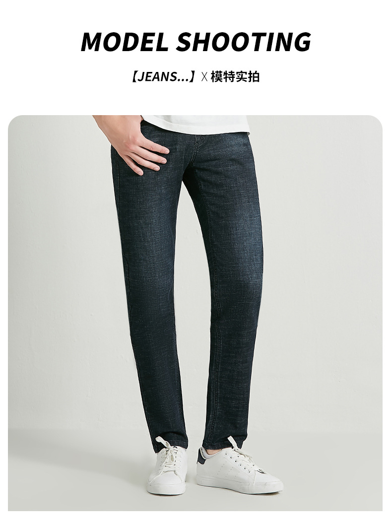 Langfeng Men 'S Clothing | Jeans Men 'S Youth Fashionable Elastic Autumn New Pencil Pants Slim Fit Smart Trousers Men 'S