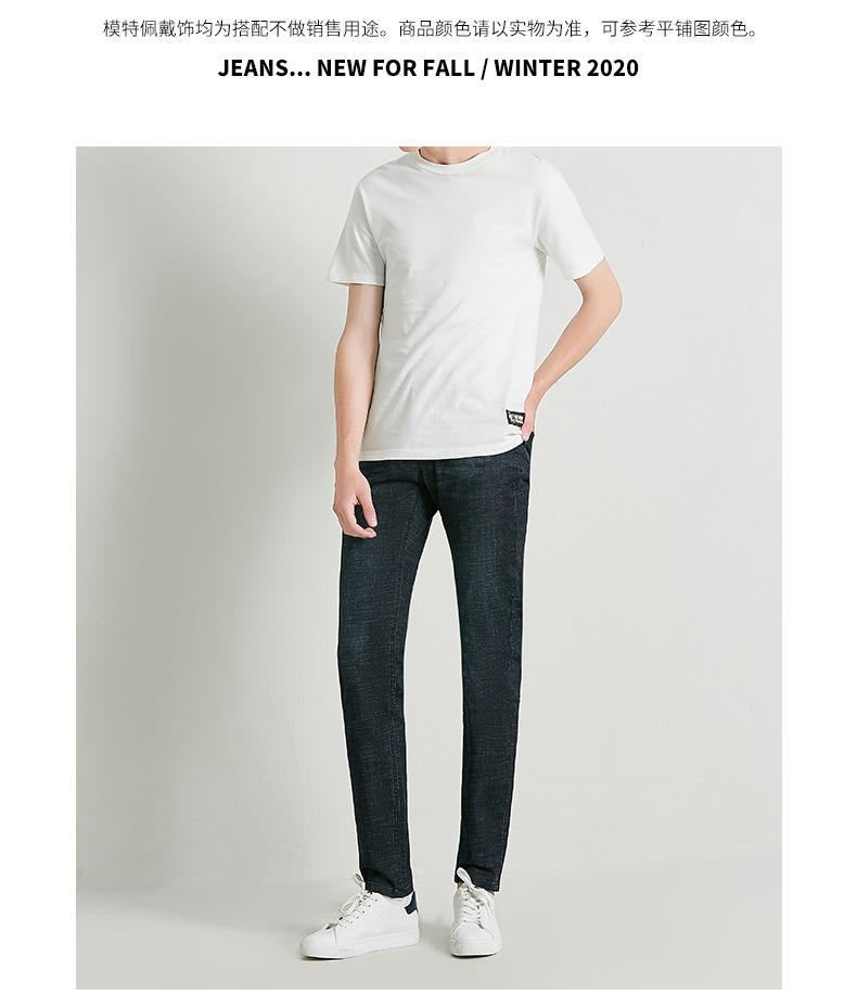 Langfeng Men 'S Clothing | Jeans Men 'S Youth Fashionable Elastic Autumn New Pencil Pants Slim Fit Smart Trousers Men 'S