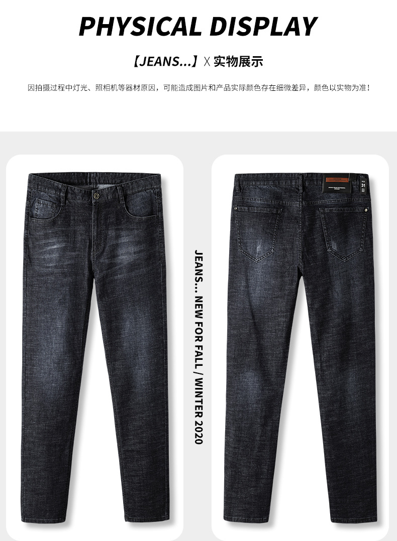 Langfeng Men 'S Clothing | Jeans Men 'S Youth Fashionable Elastic Autumn New Pencil Pants Slim Fit Smart Trousers Men 'S