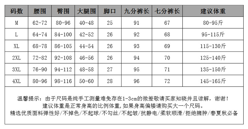 Casual Pants Women's Outer Wear Summer Foreign Trade Trousers High Waist Skinny Pants Cropped Pants Wholesale Slimming Women's Pencil Pants Factory