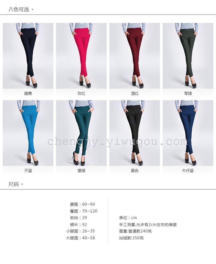 High waist and small leg pencil pants stretch tight leggings with fleece and thick casual pants winter style