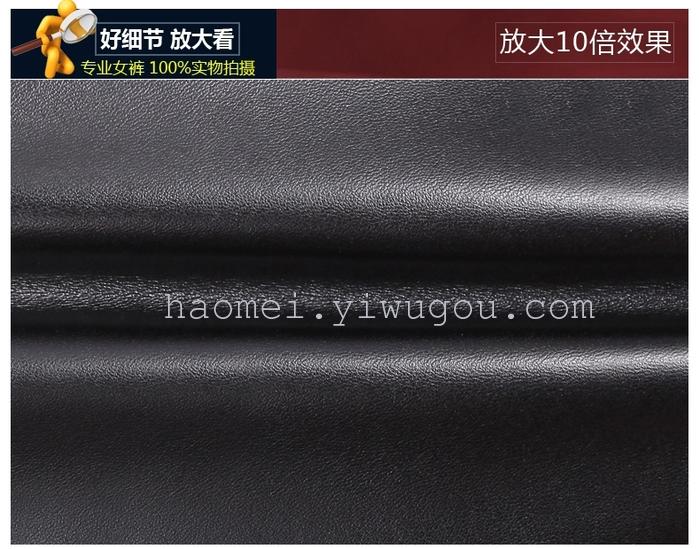 Autumn and winter clothing Haomei lady tight leather pants feet PU thin pencil pants plus velvet warm pants Autumn and winter clothing Haomei lady tight leather pants feet PU thin pencil pants plus velvet warm pants