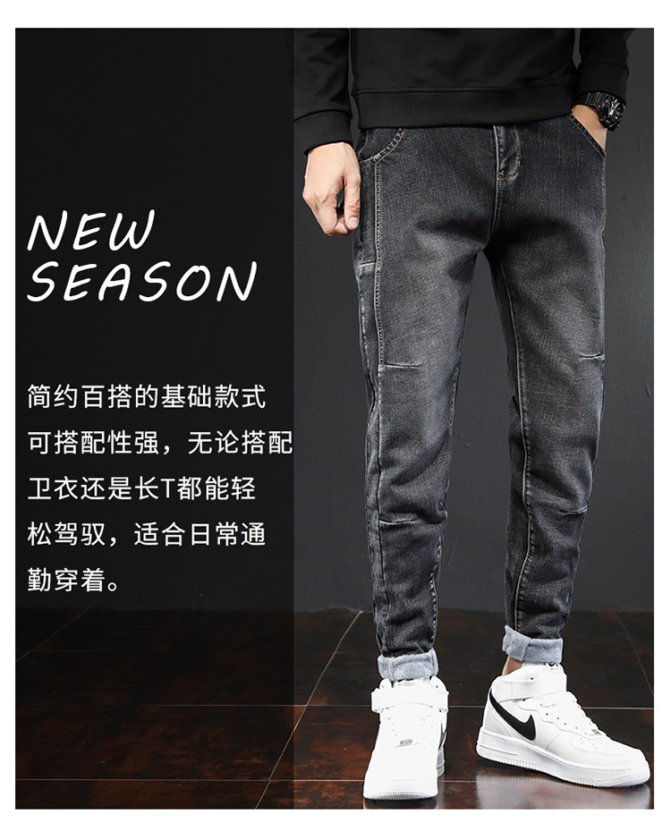 Winter New Loose Jeans Men's Hong Kong Style Harem plus Velvet Thickened Pencil Pants Denim Trousers Ankle Tight High Waist Winter New Loose Jeans Men's Hong Kong Style Harem plus Velvet Thickened Pencil Pants Denim Trousers Ankle Tight High Waist
