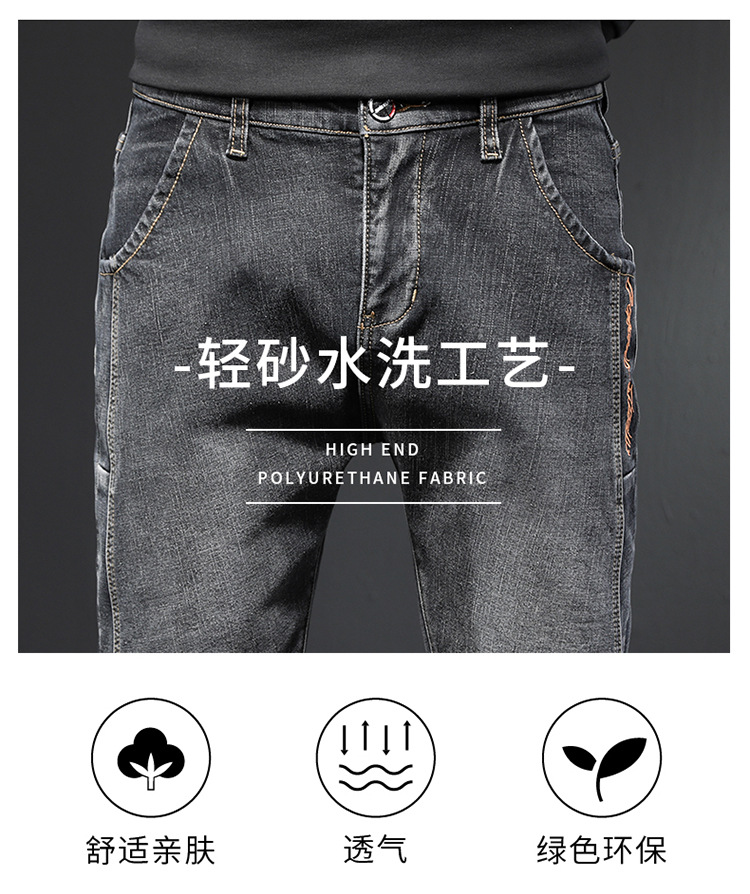 Winter New Loose Jeans Men's Hong Kong Style Harem plus Velvet Thickened Pencil Pants Denim Trousers Ankle Tight High Waist Winter New Loose Jeans Men's Hong Kong Style Harem plus Velvet Thickened Pencil Pants Denim Trousers Ankle Tight High Waist