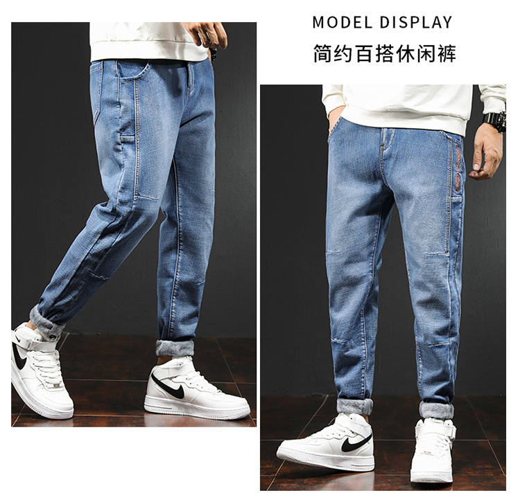 Winter New Loose Jeans Men's Hong Kong Style Harem plus Velvet Thickened Pencil Pants Denim Trousers Ankle Tight High Waist Winter New Loose Jeans Men's Hong Kong Style Harem plus Velvet Thickened Pencil Pants Denim Trousers Ankle Tight High Waist