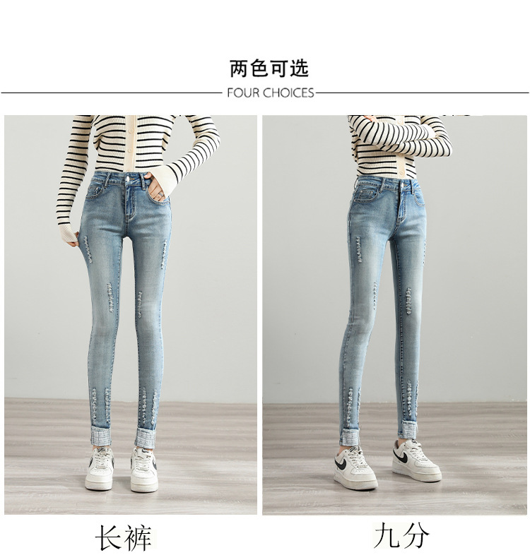 Autumn Women's High Waist Slim Fit Slimming Jeans Women's Korean Style Hole Light Pencil Pants Student Long Skinny Pants