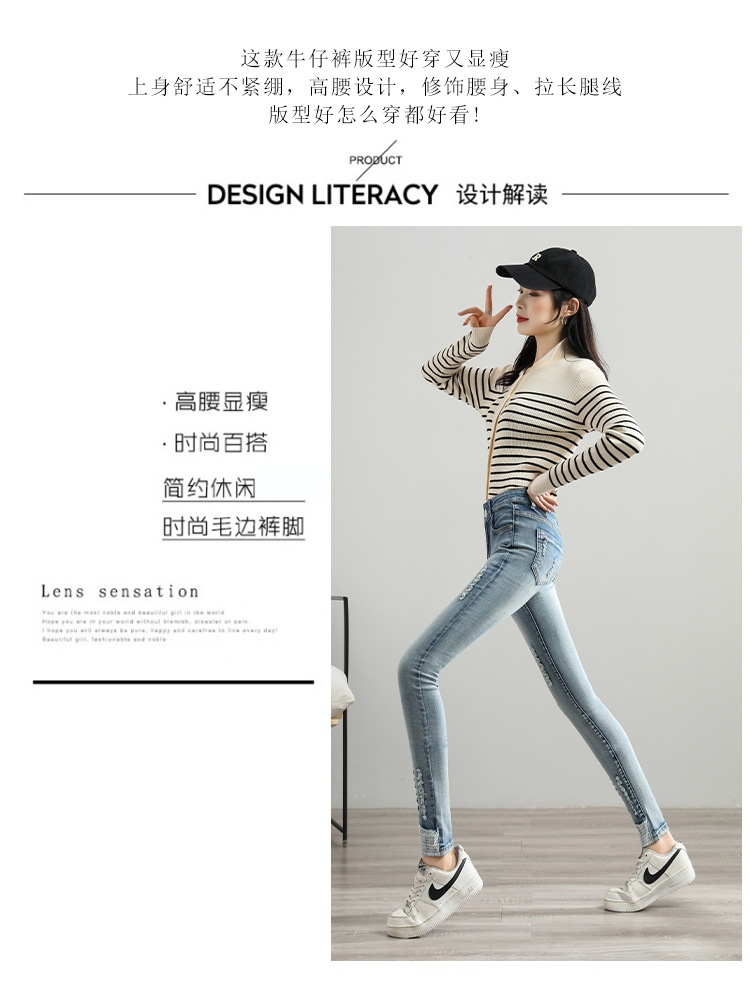 Autumn Women's High Waist Slim Fit Slimming Jeans Women's Korean Style Hole Light Pencil Pants Student Long Skinny Pants